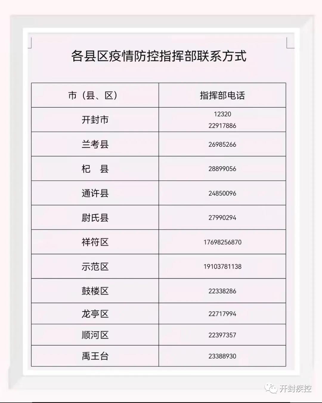 微信图片_20211217153540.jpg